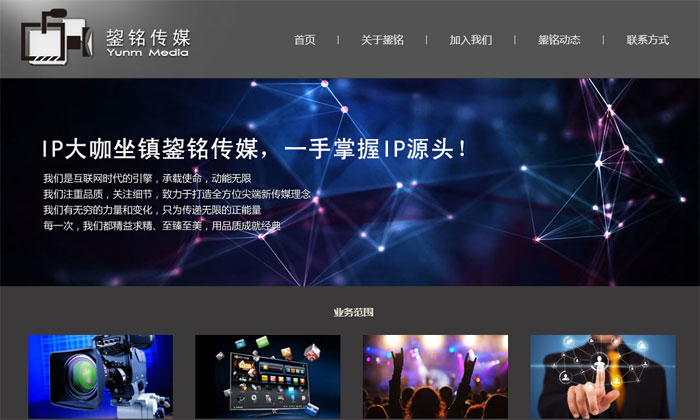 松江做网站明企 松江做网站明企