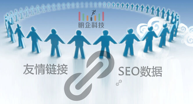 友情链接 友情链接