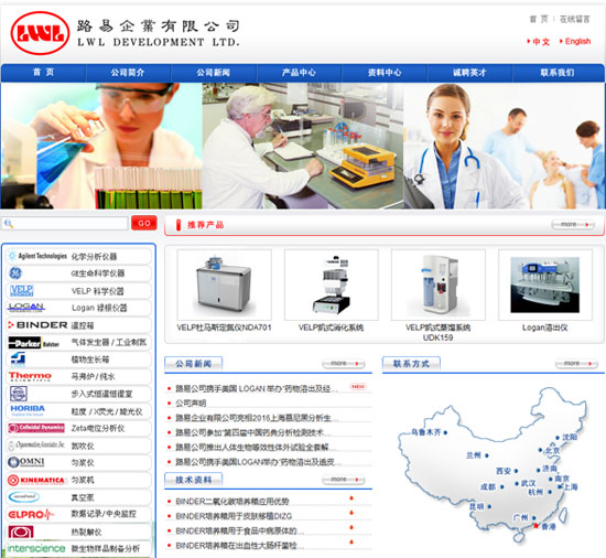 企业官网 企业官网