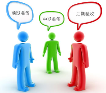 做网站需要注意什么 做网站需要注意什么