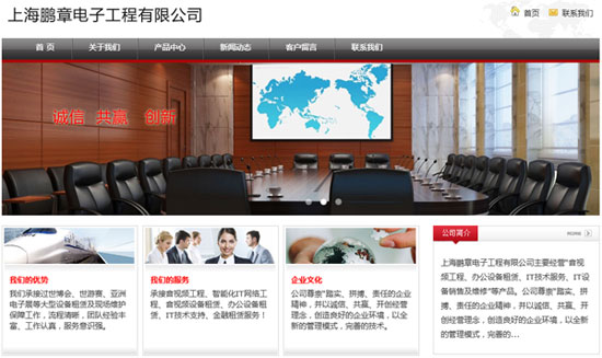 企业网站建设 企业网站建设